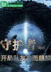 一个男人，和他关系不是很熟，但觉得他挺愿意见我的，说明啥？游戏画面