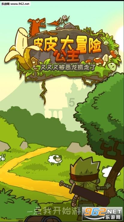 动物帮帮忙保卫家园
