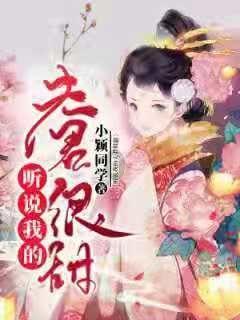 秘密实验室逃生