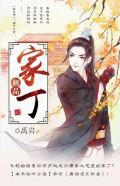 沙漠避难所
