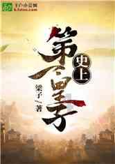 星际争霸2