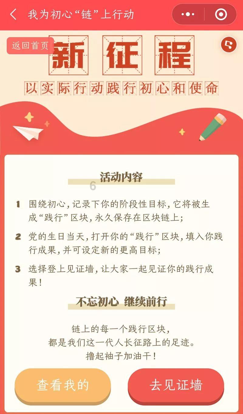东体：大连人解散前万达曾支付一笔资金 但远不足以解决全部欠债