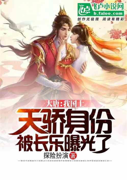 危险的亡命之徒