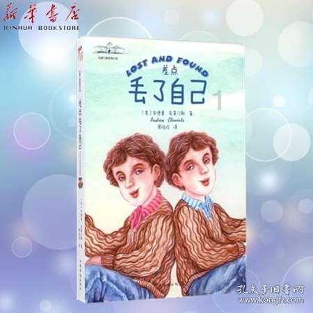 中华冰雪奇缘，太酷了！