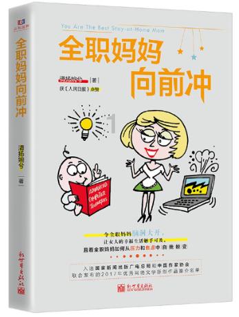 X+5+5=18用列式怎么写？游戏画面